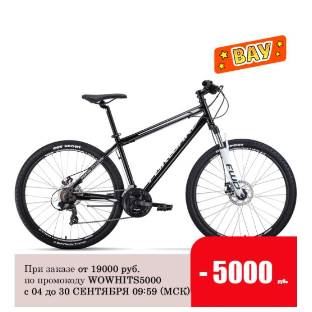 Велосипед FORWARD SPORTING 27,5 по выгодной цене