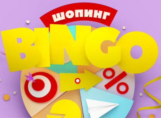 16 свежих купонов в дни особой выгоды на Яндекс.Маркет