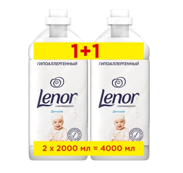 Бытовая химия по низким ценам на распродаже 11.11 АлиЭкспресс