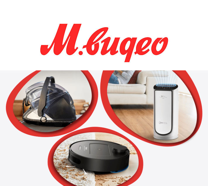 Дополнительная скидка 20% по промокоду в М.Видео