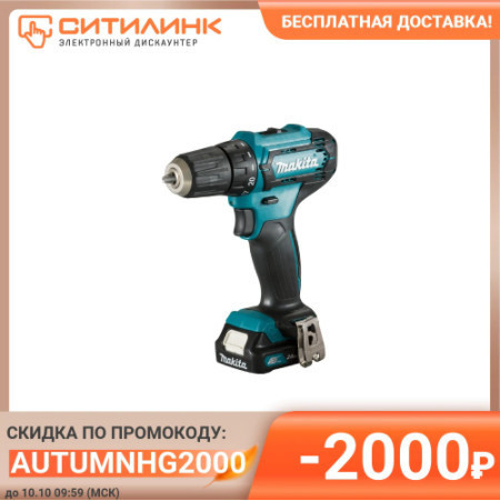 Дрель-шуруповёрт MAKITA DF333DWYE с двумя аккумуляторами с хорошей скидкой