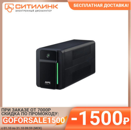 ИБП APC Back-UPS BX750MI-GR 750ВA со скидкой