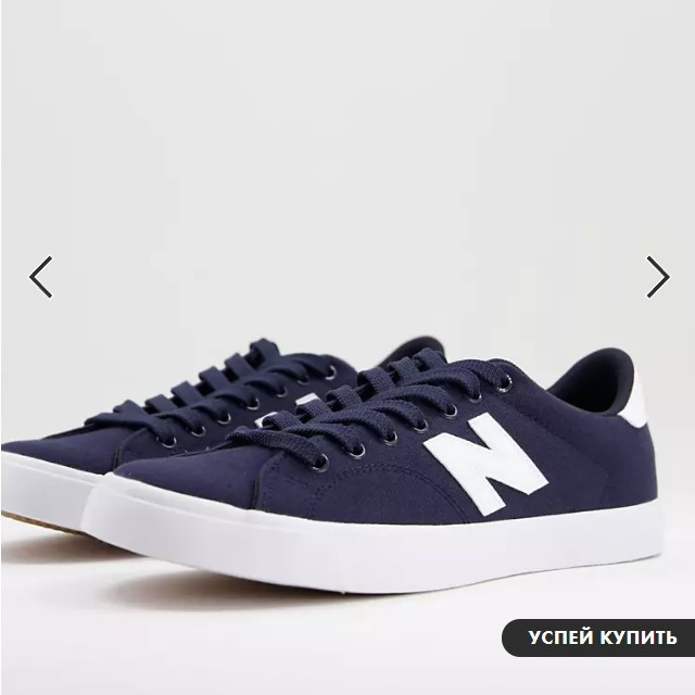 Кеды New Balance 210 по низкой цене