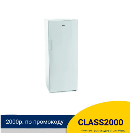 Морозильная камера Stinol STZ 150 с хорошей скидкой