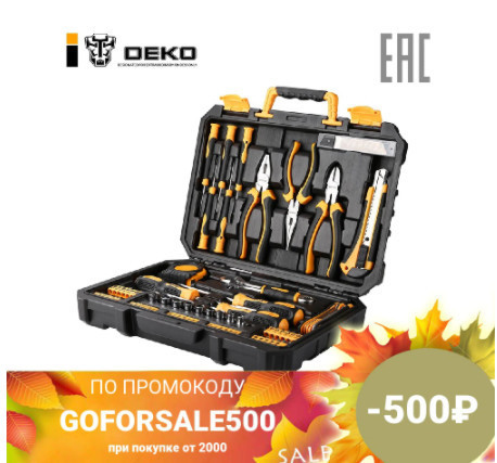 Набор инструментов Deko TZ82 KRT82 82 предмета по хорошей цене