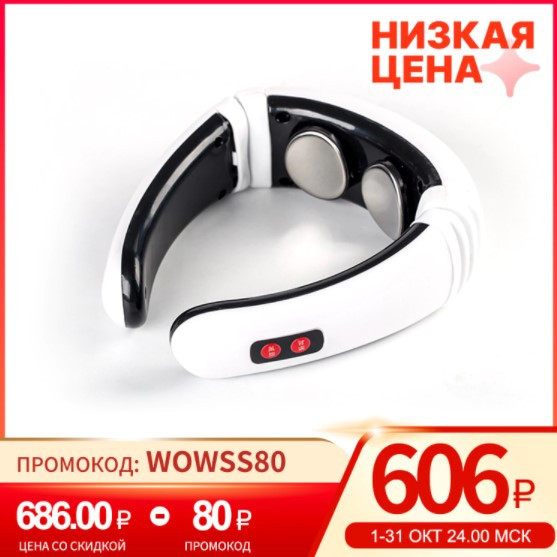 Портативный импульсный массажёр для шеи Tinton Life за 606₽