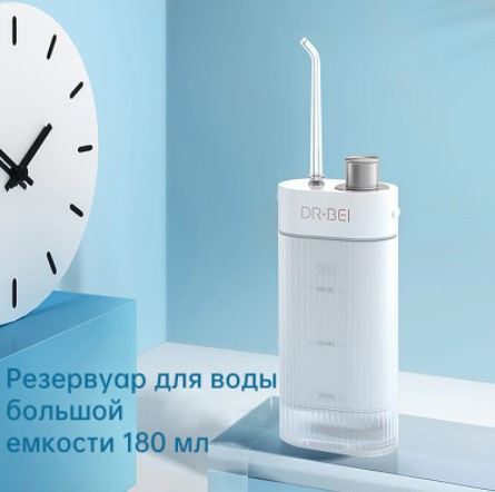 Портативный ирригатор для полости рта DR.BEI GF3 за 774₽