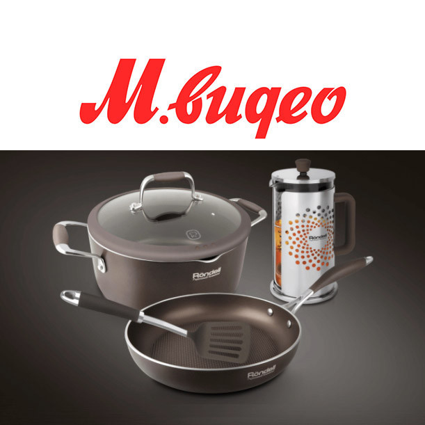 Скидка 30% на комплект посуды Rondell в М.Видео