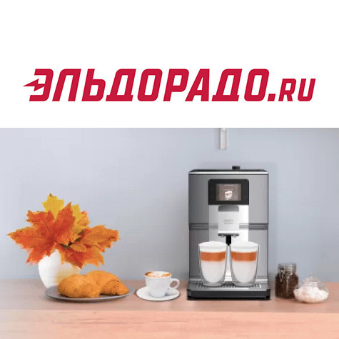 Скидка 8% по промокоду на кофемашины Krups в Эльдорадо