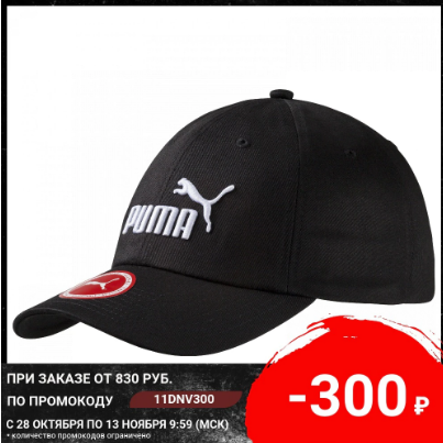 Товары Puma по низким ценам на распродаже 11.11 AliExpress
