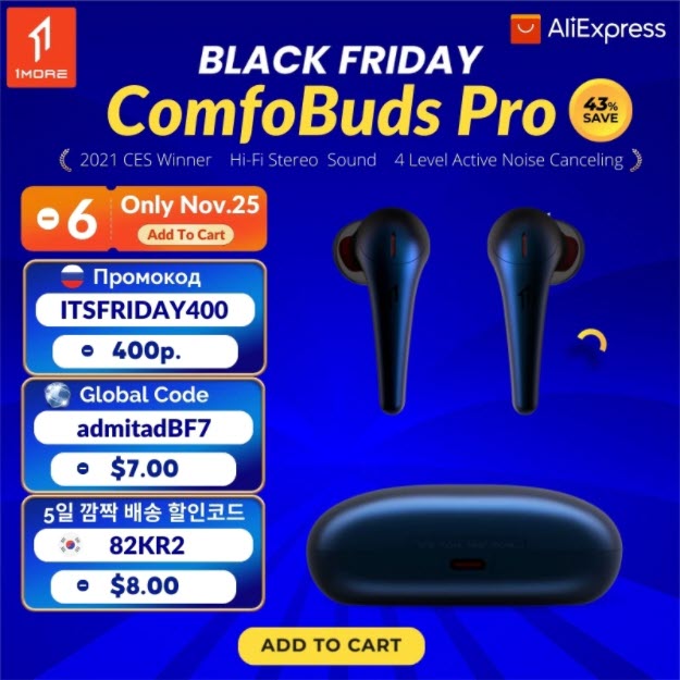 Беспроводные наушники 1MORE Comfobuds Pro ANC по низкой цене на распродаже 25.11