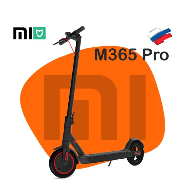Электросамокат Xiaomi M365 PRO по выгодной цене