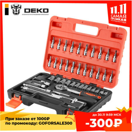 Наборы ручных инструментов для авто по низким ценам на распродаже 11.11 АлиЭкспресс