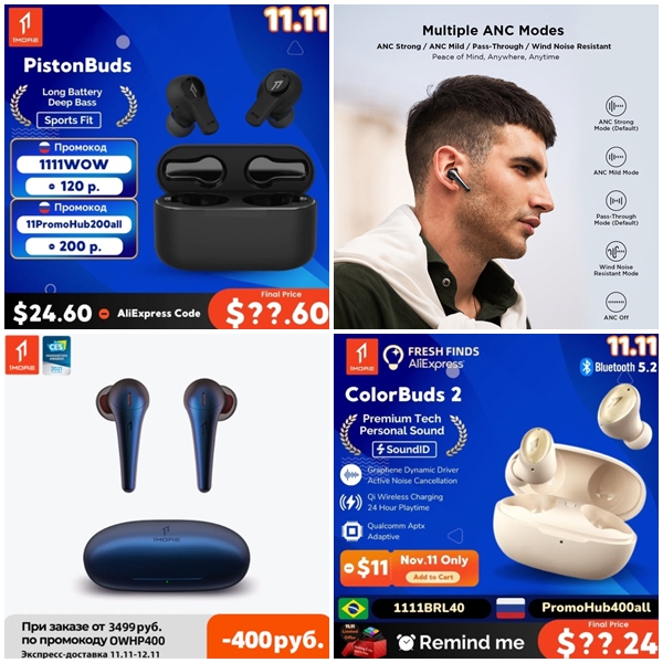Подборка беспроводных наушников бренда 1MORE по низким ценам на распродаже 11.11 AliExpress