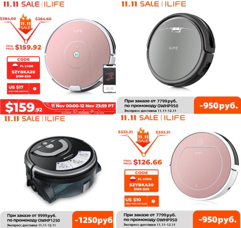 Подборка роботов-пылесосов ILIFE по низким ценам на распродаже 11.11 АлиЭкспресс