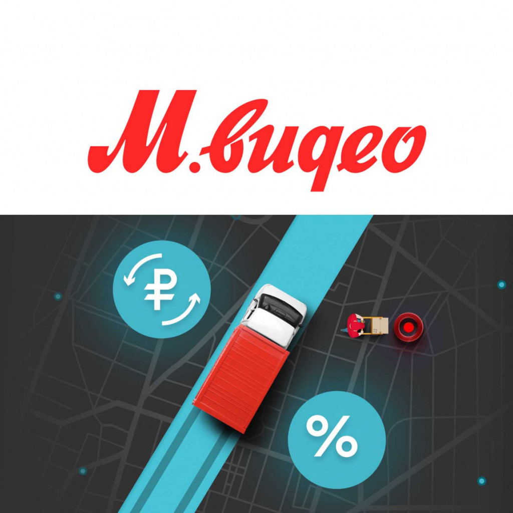 Промокод на бесплатную доставку в М.Видео