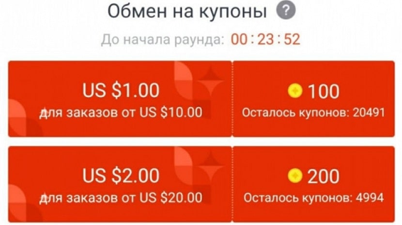Распродажа Чёрная пятница на AliExpress 2021
