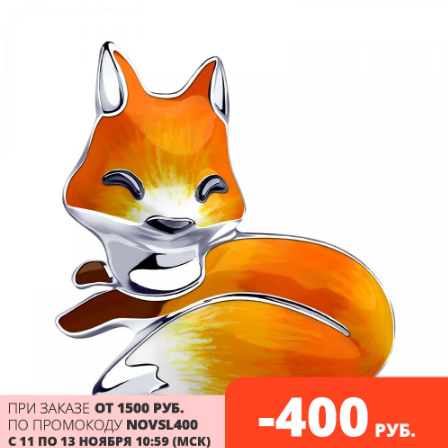 Серебряные украшения Sokolov по низким ценам на распродаже 11.11 АлиЭкспресс