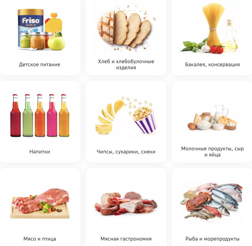 Скидка 1000₽ от 5000₽ по промокоду на различные продукты в СберМегаМаркет