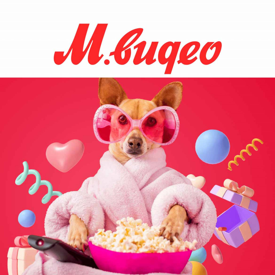 Скидки до 70% на цифровые сервисы в М.Видео