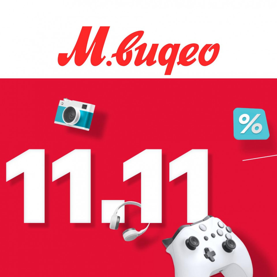 Скидки и кэшбэк на различные товары в М.Видео