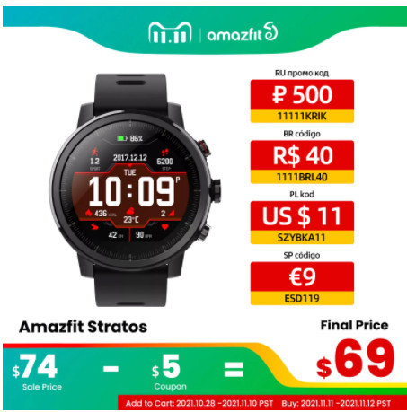 Смарт-часы Amazfit Stratos по выгодной цене