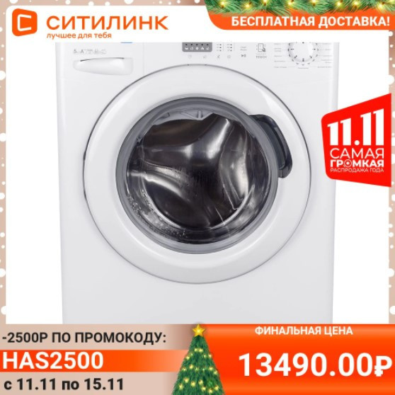 Стиральная машина CANDY CS34 1051D1/2-07 со скидкой по промокоду