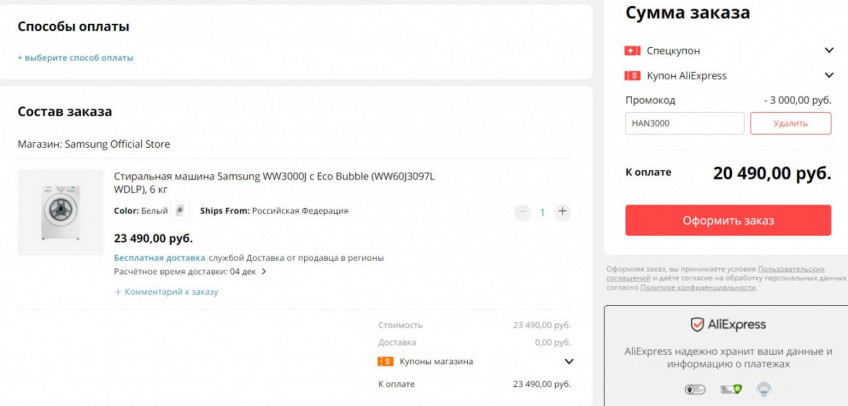 Стиральная машина Samsung c Eco Bubble WW60J3097LWDLP по выгодной цене