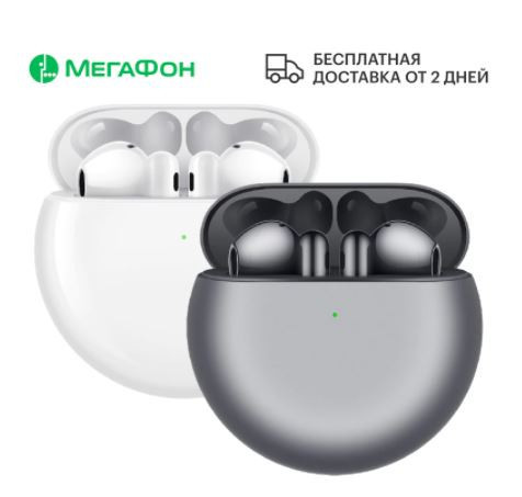 TWS наушники Huawei FreeBuds 4 с отличной скидкой