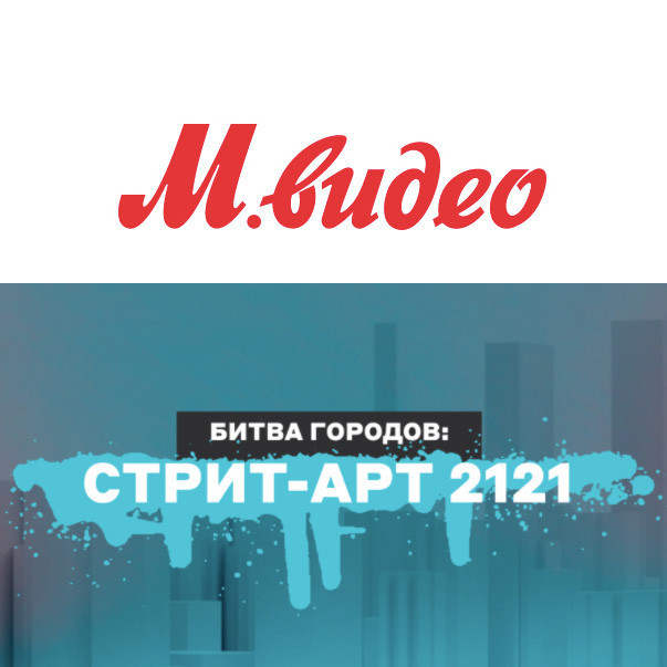 500 бонусов всем пользователям бесплатно от М.Видео