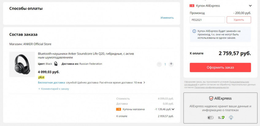 Беспроводные наушники Anker Soundcore Life Q20 с отличной скидкой
