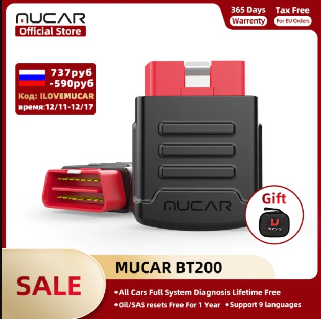 Диагностический инструмент MUCAR BT200 с хорошей скидкой