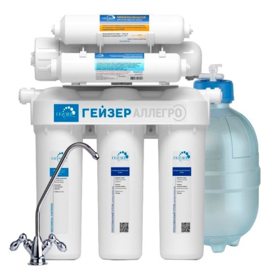 Фильтр под мойкой Гейзер Аллегро М с прозрачным баком и обратным осмосом по скидке