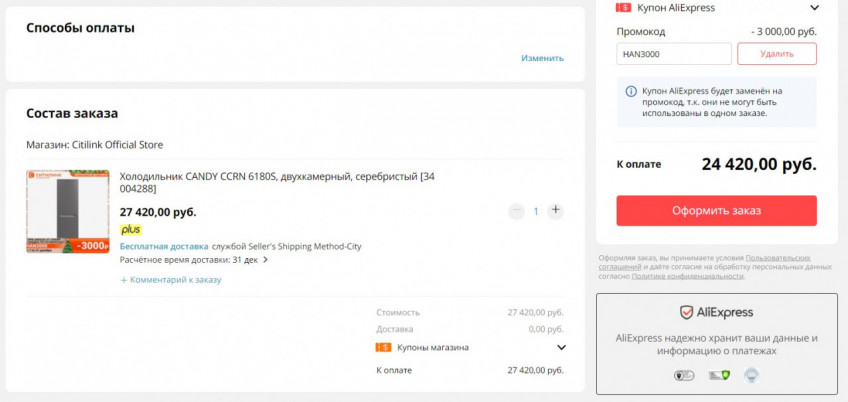 Холодильник CANDY CCRN 6180S с отличной скидкой