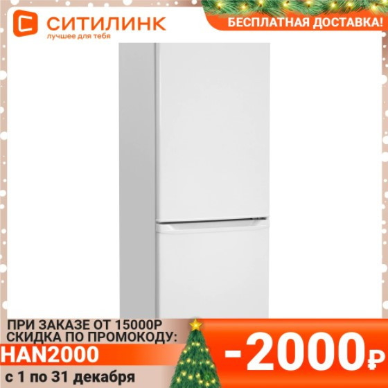 Холодильник NORDFROST ERB 432 032 со скидкой по промокоду