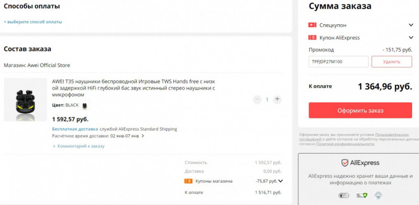 Игровые TWS наушники Awei T35 с отличной скидкой