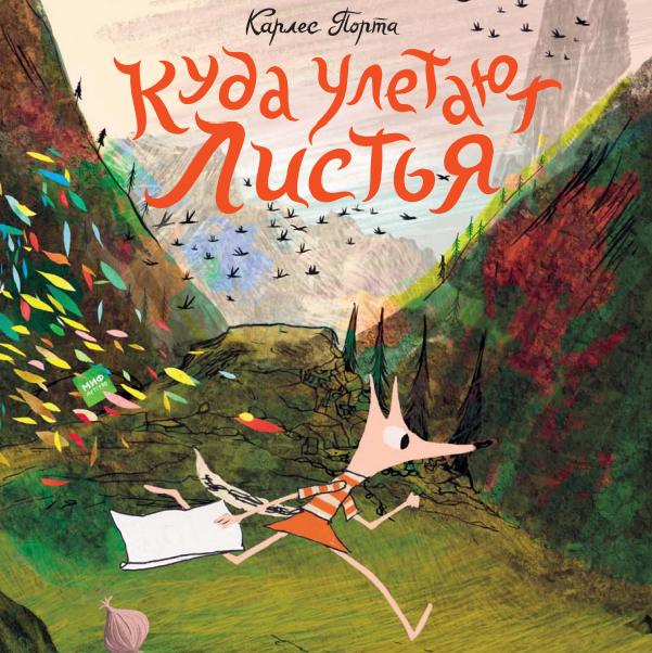 Книги со скидками до 70% на новогодней распродаже