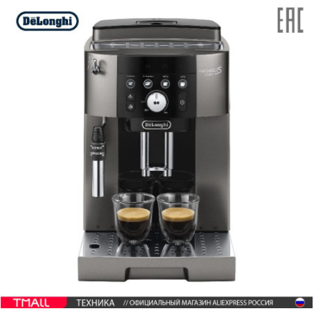 Кофемашина DeLonghi ECAM250.33.TB с хорошей скидкой