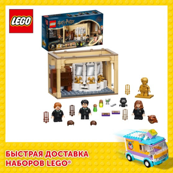 Конструктор LEGO Harry Potter за 949₽