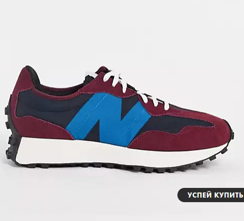 Кроссовки New Balance 327 с отличной скидкой