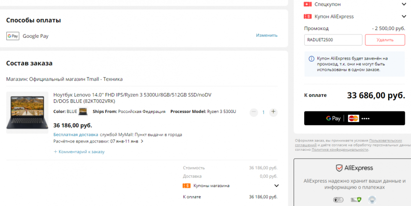 Lenovo IdeaPad 3 14ALC6 82KT002VRK по выгодной цене