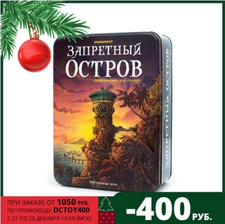 Настольные игры по низким ценам на AliExpress