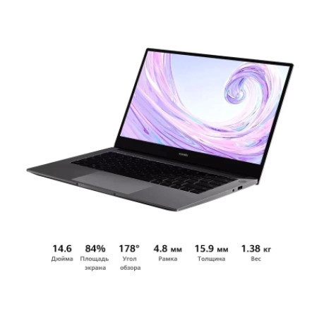 Ноутбук HUAWEI MateBook D 14 Intel i3-10110U 8GB + 256GB с отличной скидкой