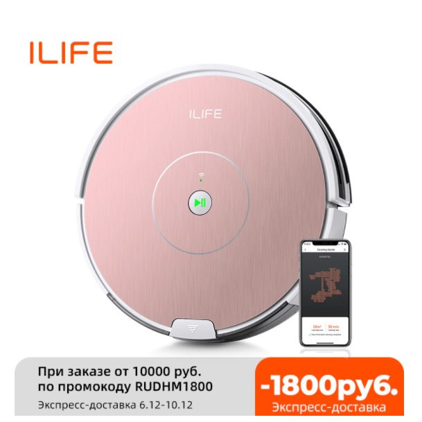 Робот- пылесос ILIFE A80 Plus по низкой цене