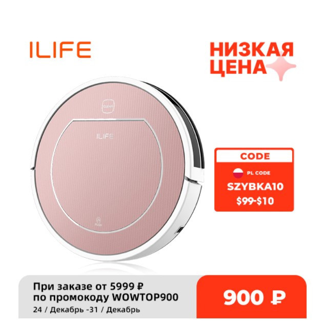 Робот-пылесос ILIFE V7s Plus с отличной скидкой