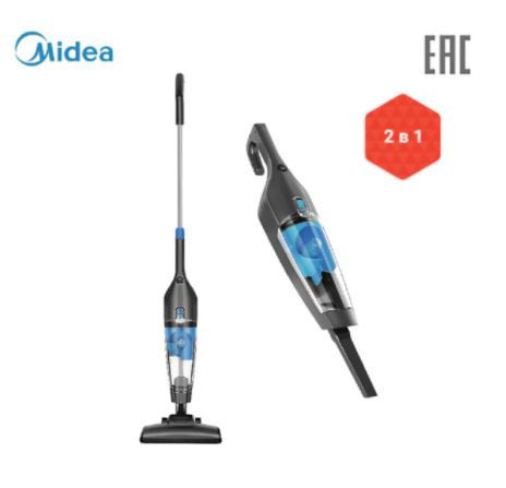 Ручной пылесос Midea VCS141 VCS142 по выгодной цене