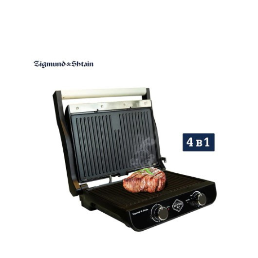 Скидка 31% на электрический гриль Zigmund & Shtain GrillMeister ZEG-925