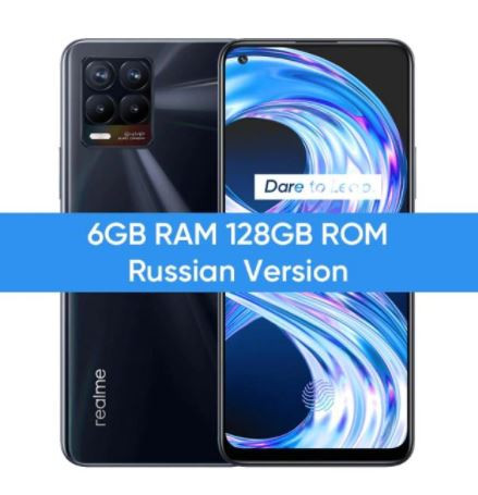 Смартфон Realme 8 6/128ГБ со скидкой по промокоду