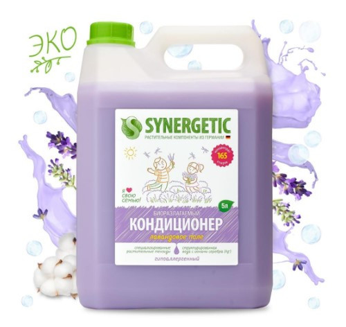 Средства SYNERGETIC по выгодным ценам