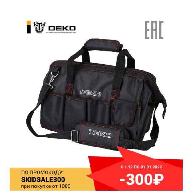 Сумка для инструментов LARGE DEKO за 557₽